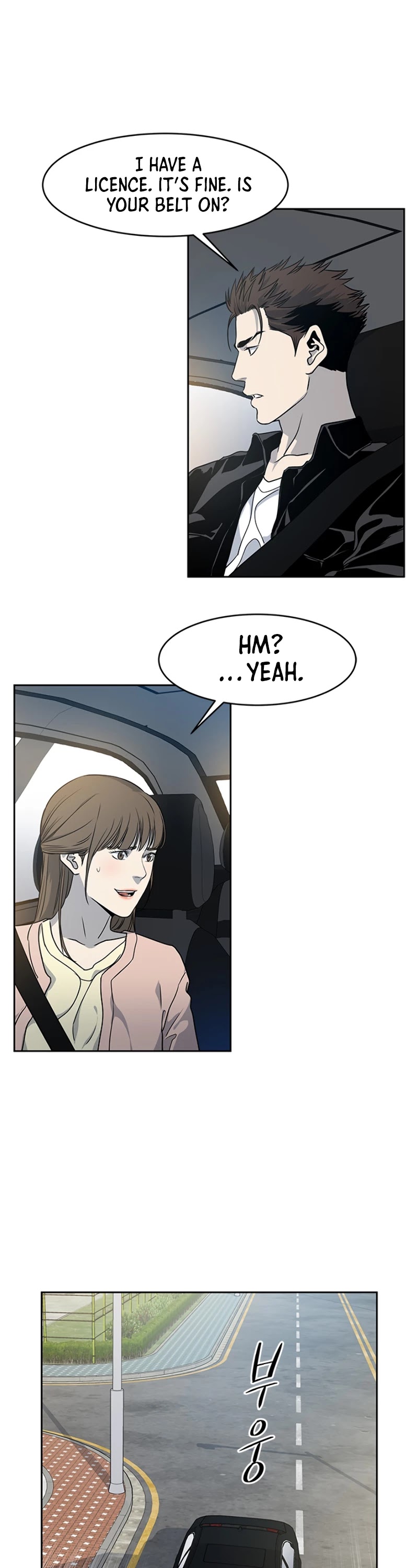 God Of Blackfield chapter 61 page 50