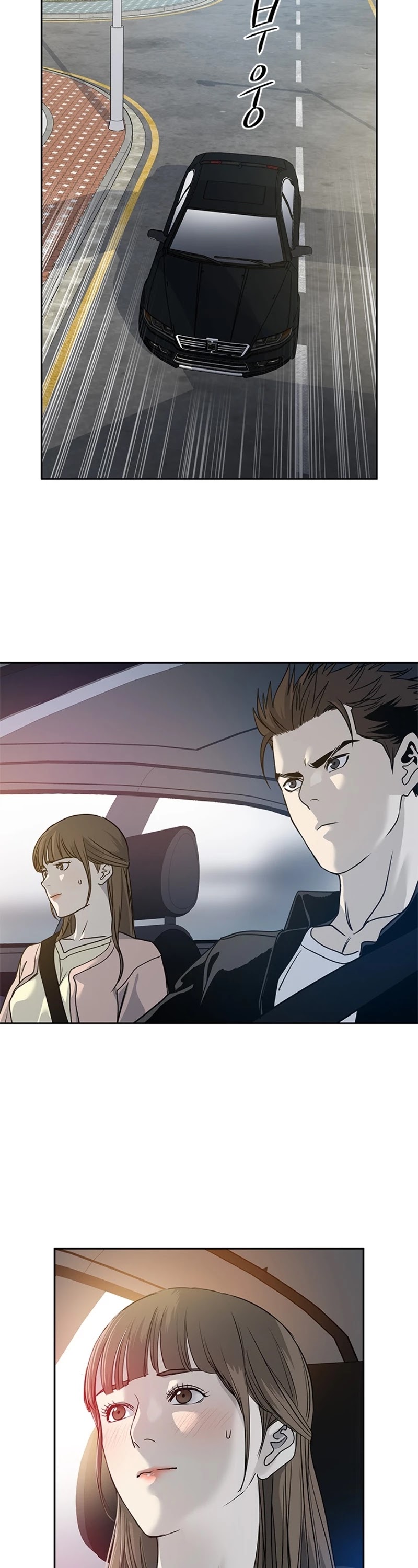 God Of Blackfield chapter 62 page 3