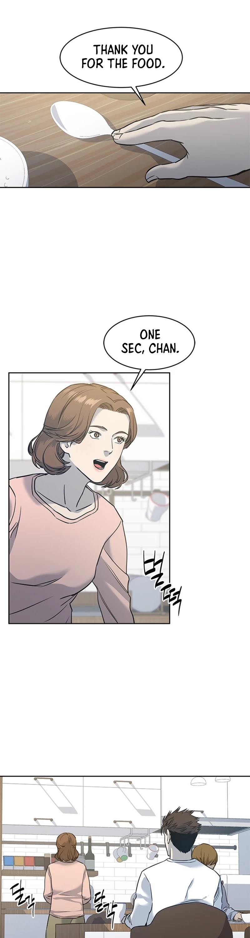 God Of Blackfield chapter 62 page 45