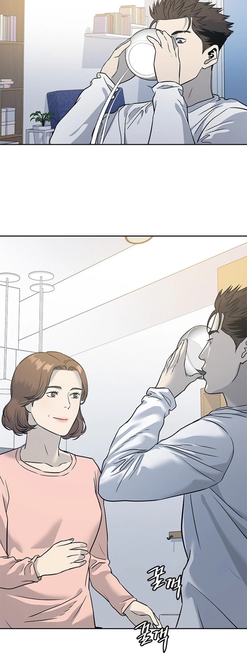 God Of Blackfield chapter 62 page 47