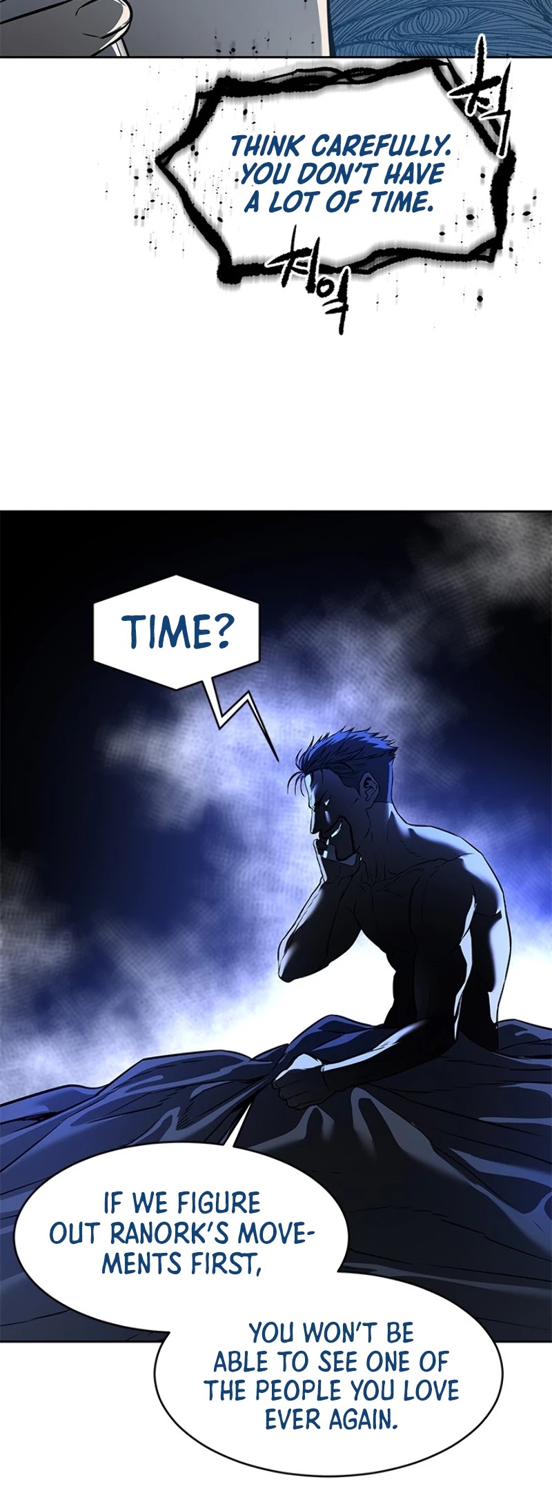 God Of Blackfield chapter 62 page 59