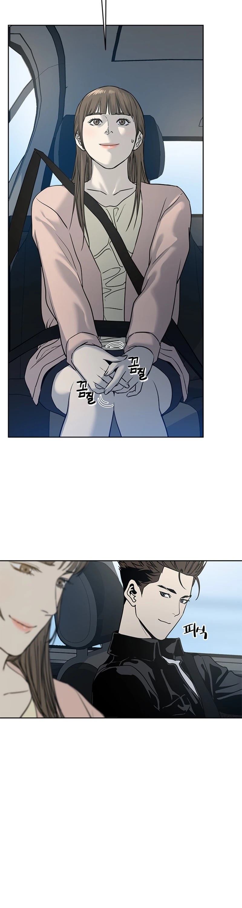 God Of Blackfield chapter 62 page 7