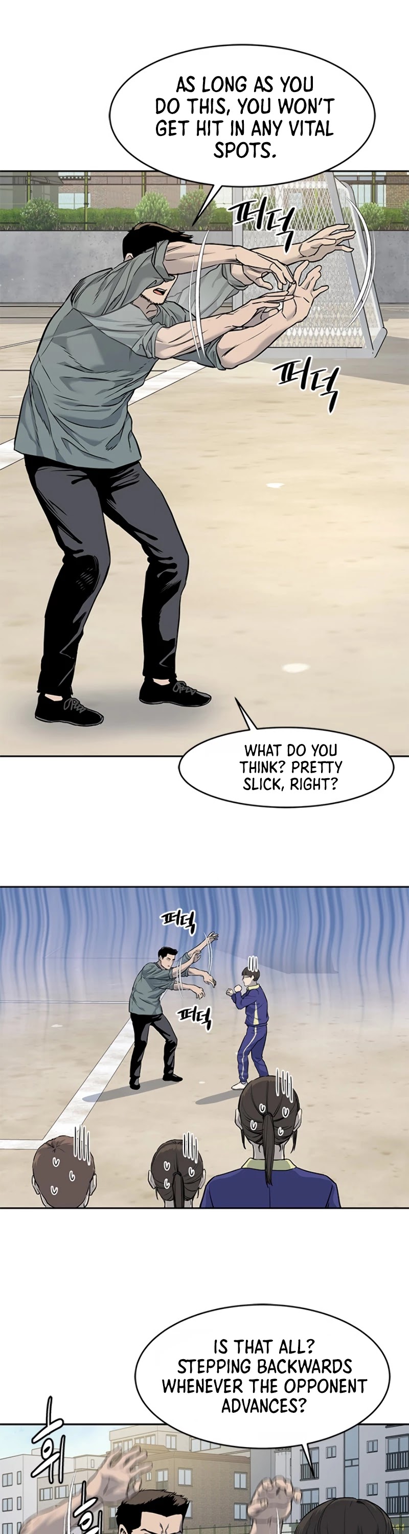 God Of Blackfield chapter 63 page 26