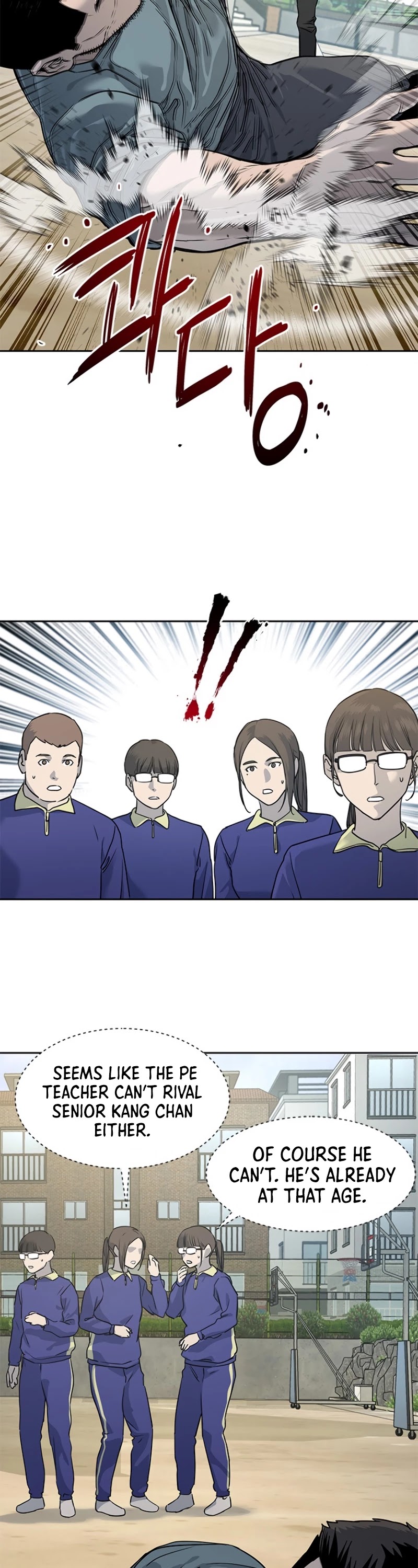 God Of Blackfield chapter 64 page 17