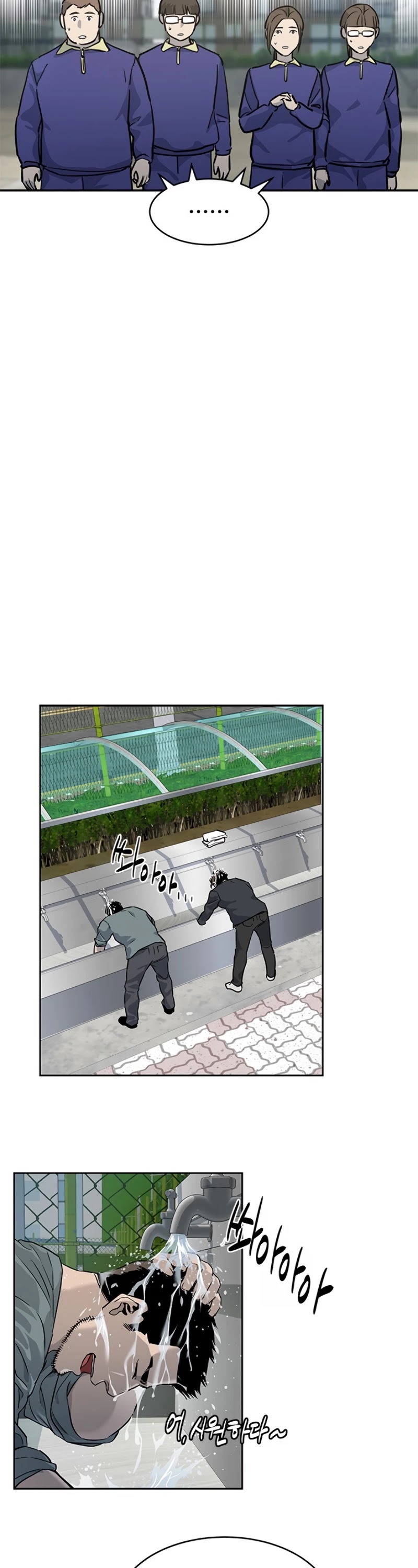 God Of Blackfield chapter 64 page 31