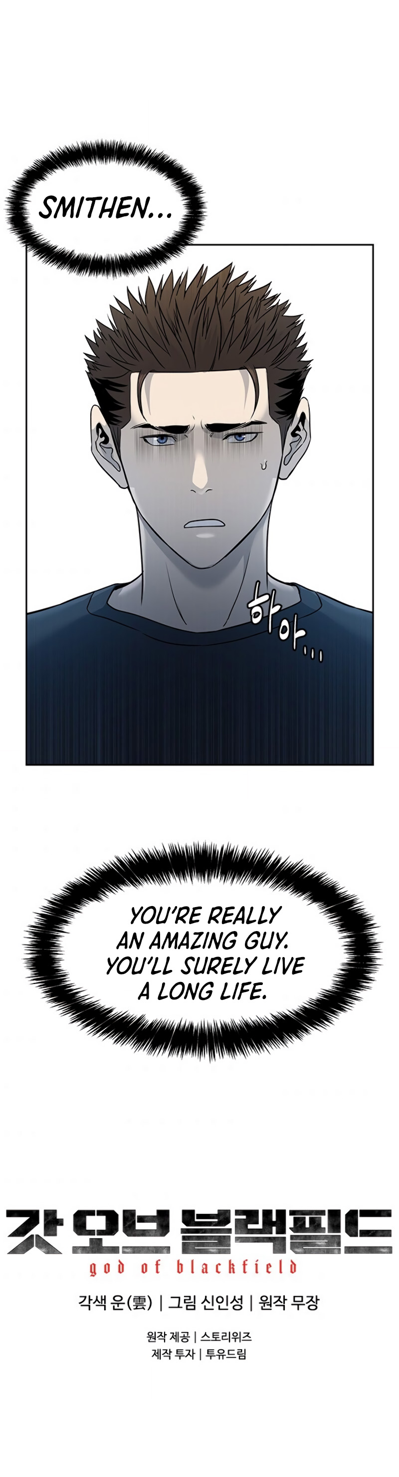 God Of Blackfield chapter 64 page 52