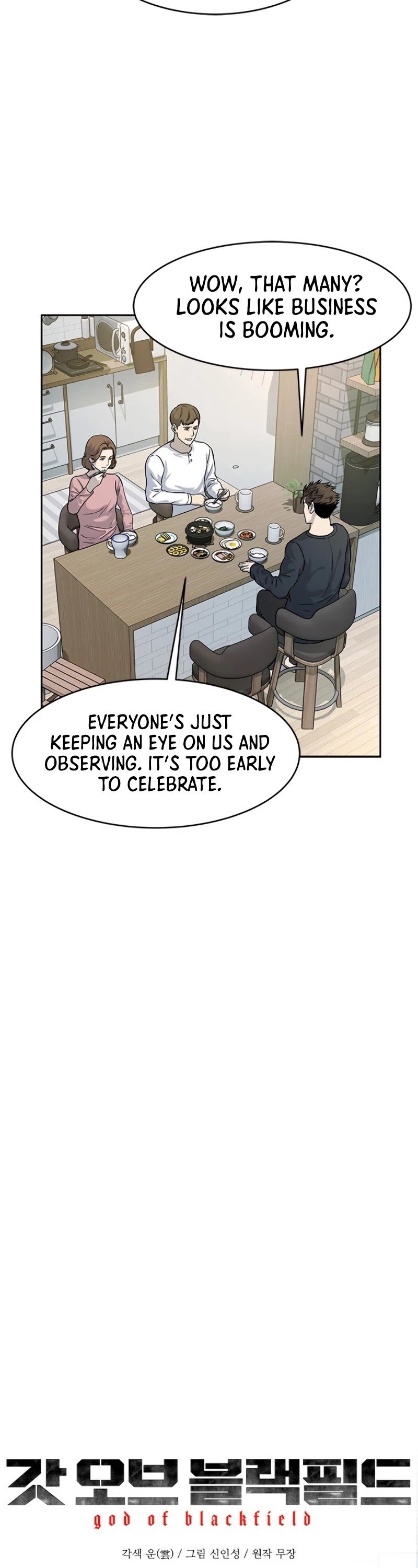 God Of Blackfield chapter 65 page 4