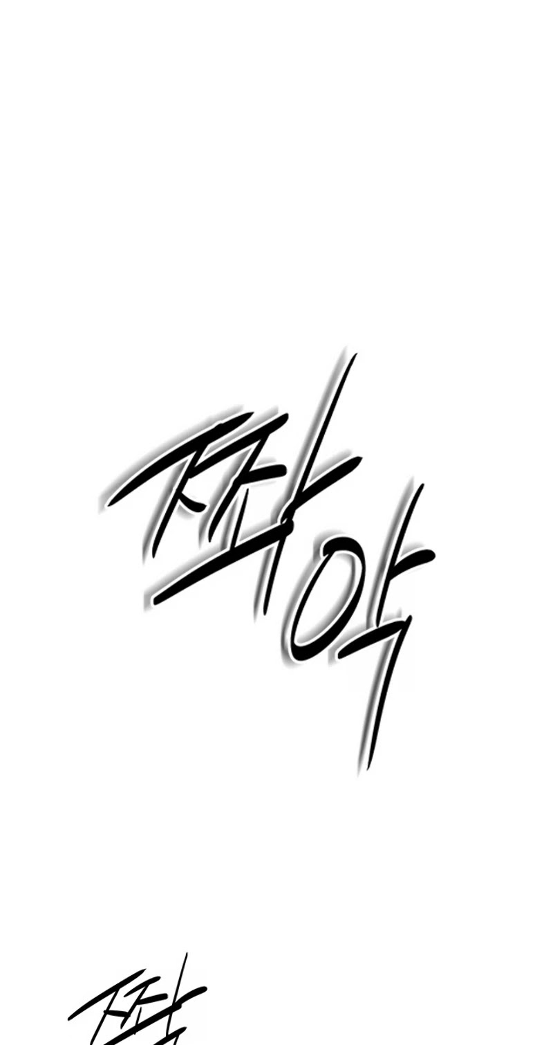 God Of Blackfield chapter 65 page 42