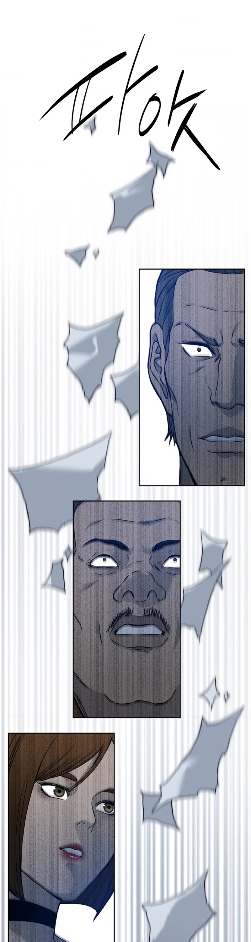 God Of Blackfield chapter 65 page 44