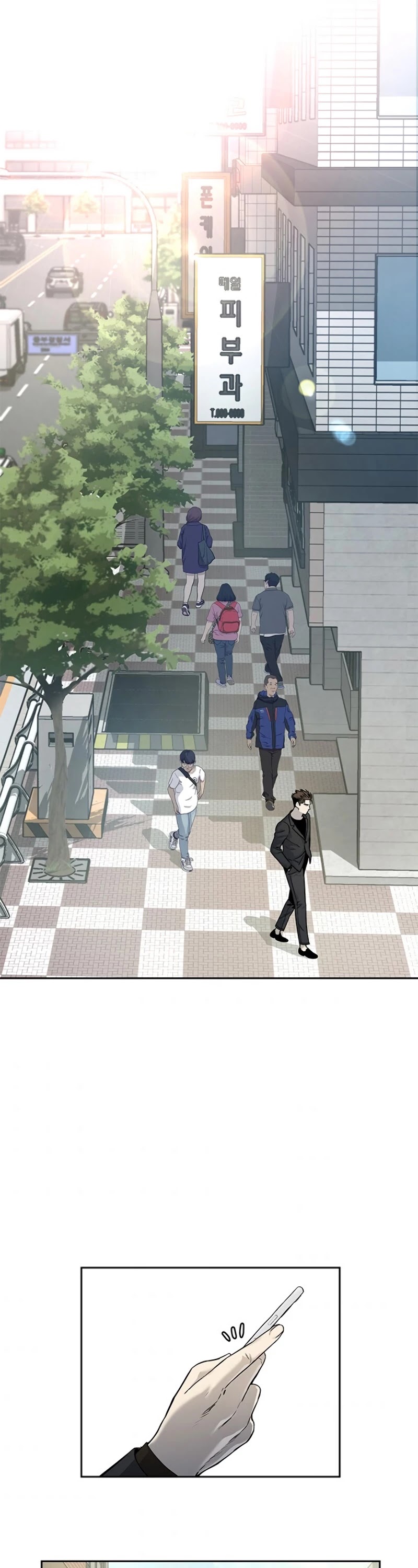 God Of Blackfield chapter 65 page 5