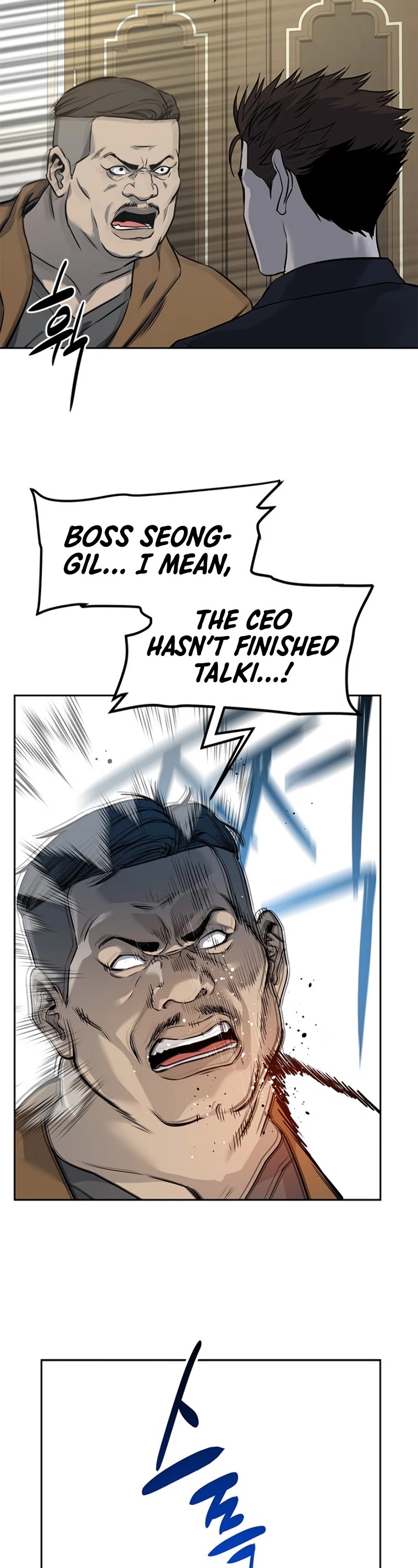 God Of Blackfield chapter 65 page 51