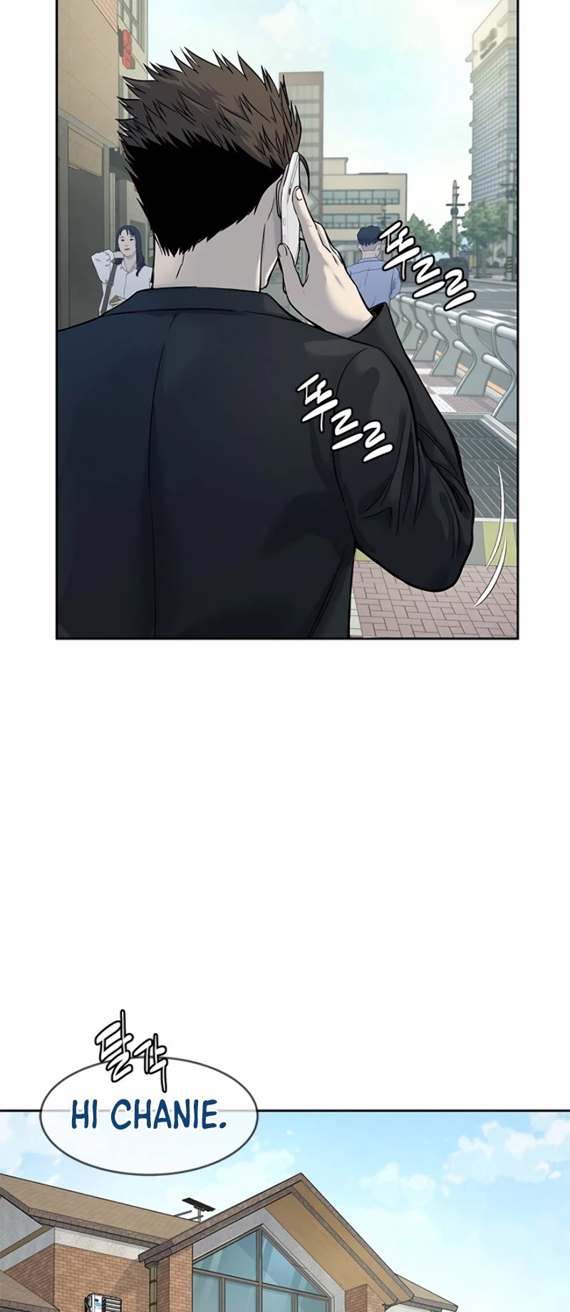 God Of Blackfield chapter 65 page 6