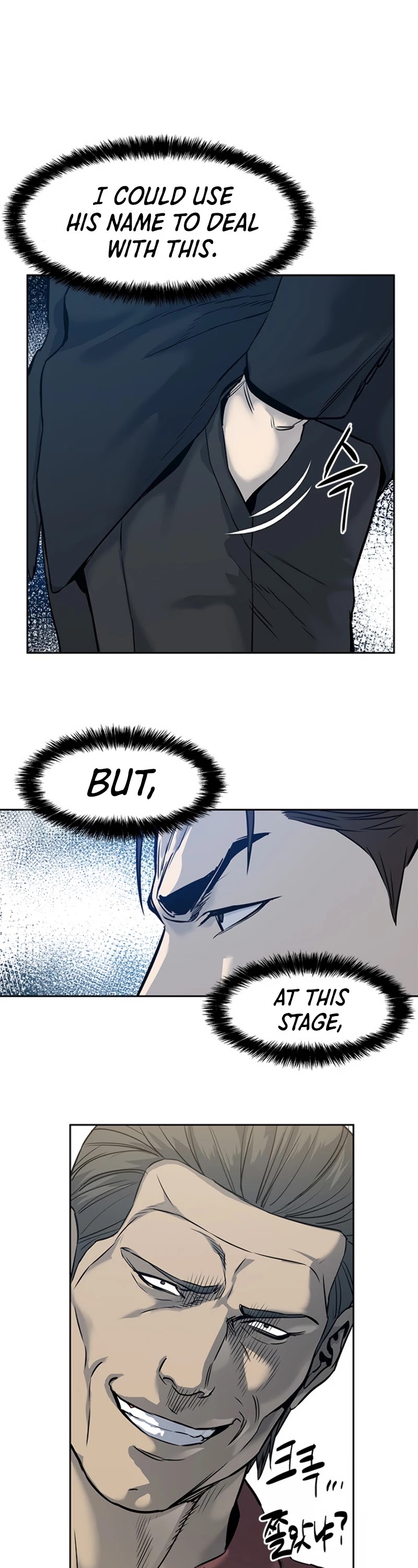 God Of Blackfield chapter 66 page 16