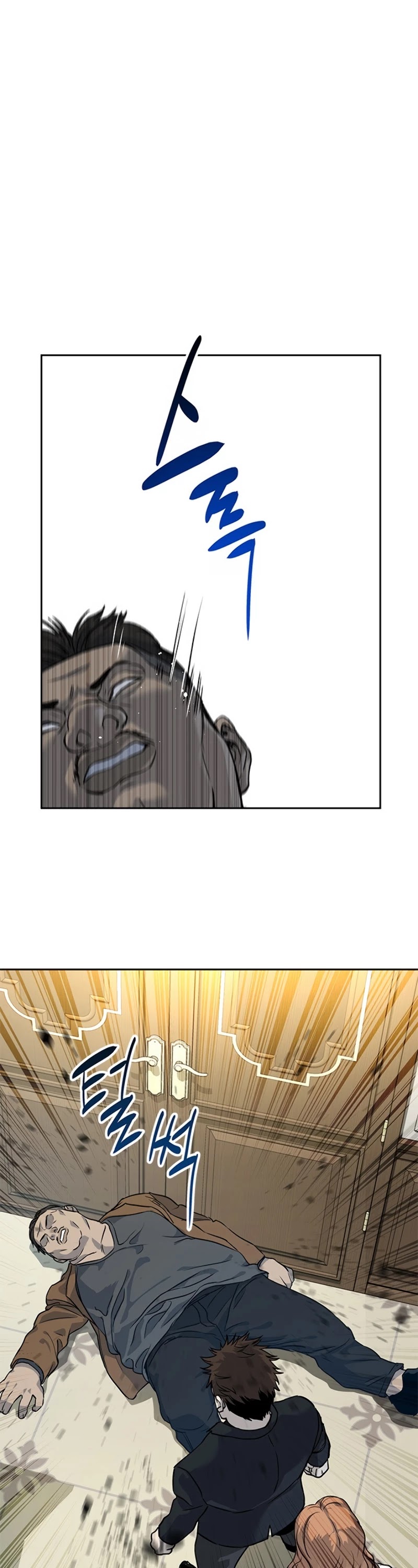 God Of Blackfield chapter 66 page 2