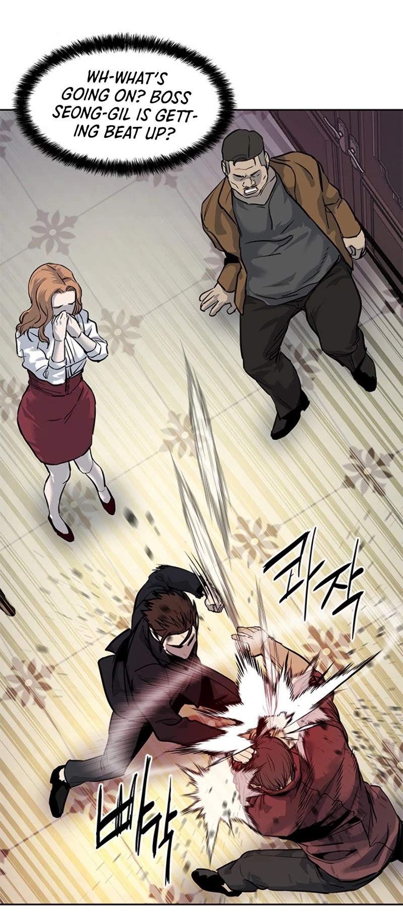 God Of Blackfield chapter 66 page 25