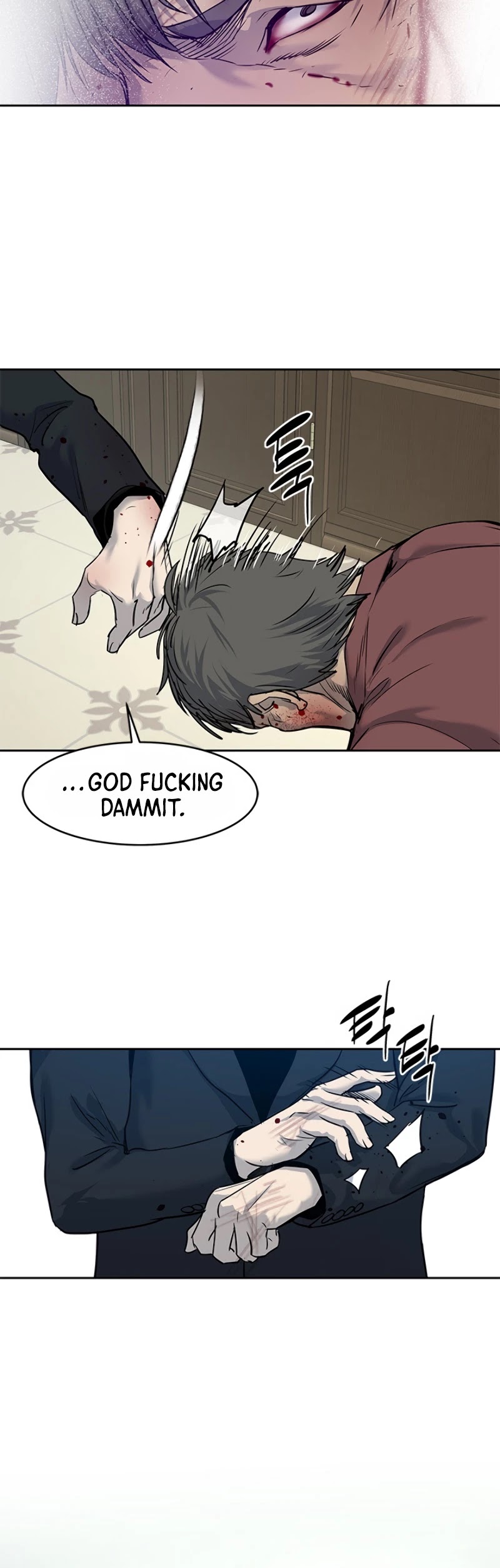 God Of Blackfield chapter 66 page 31