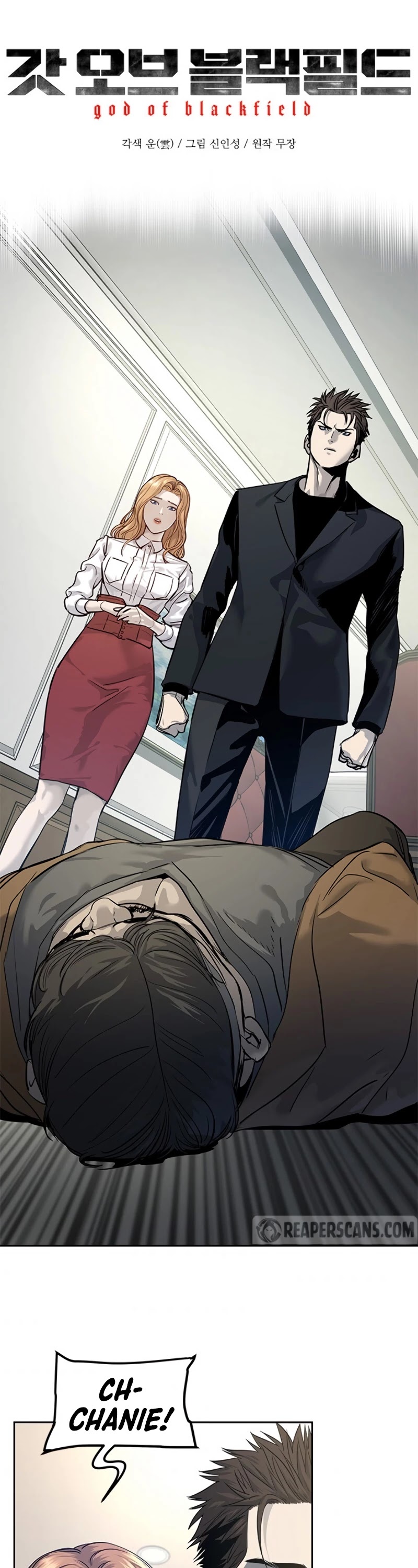 God Of Blackfield chapter 66 page 5