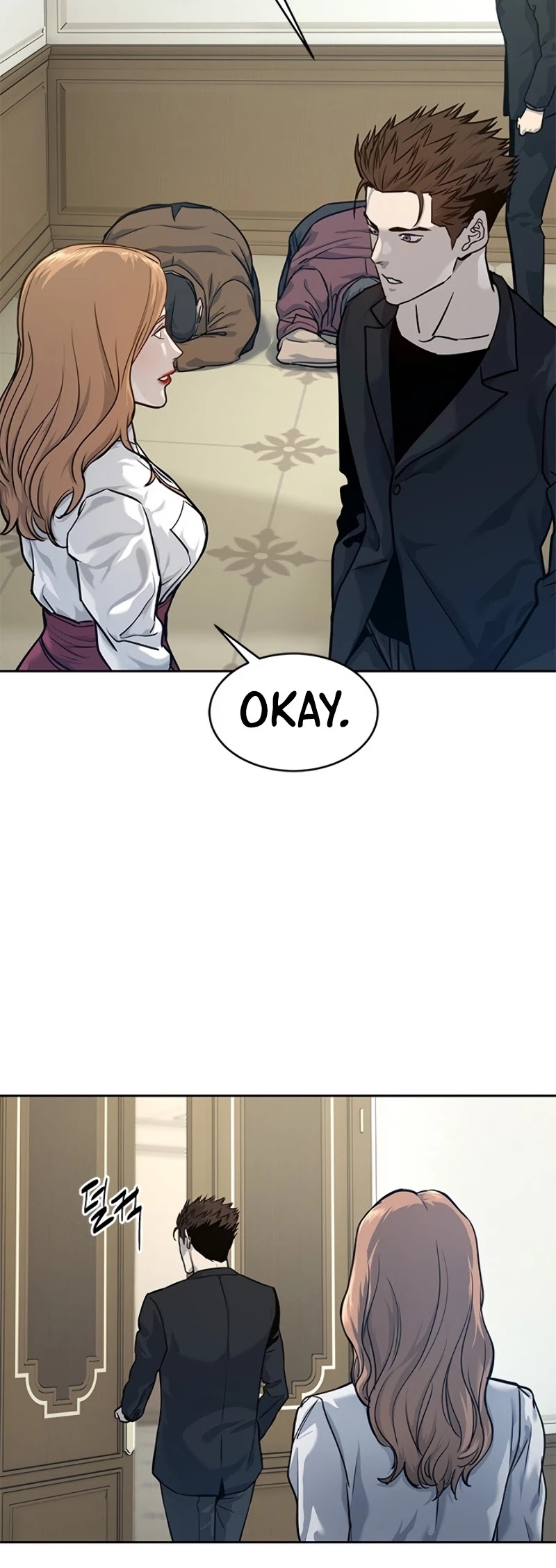 God Of Blackfield chapter 67 page 13