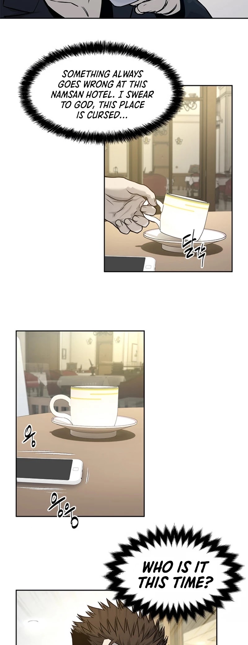 God Of Blackfield chapter 67 page 16