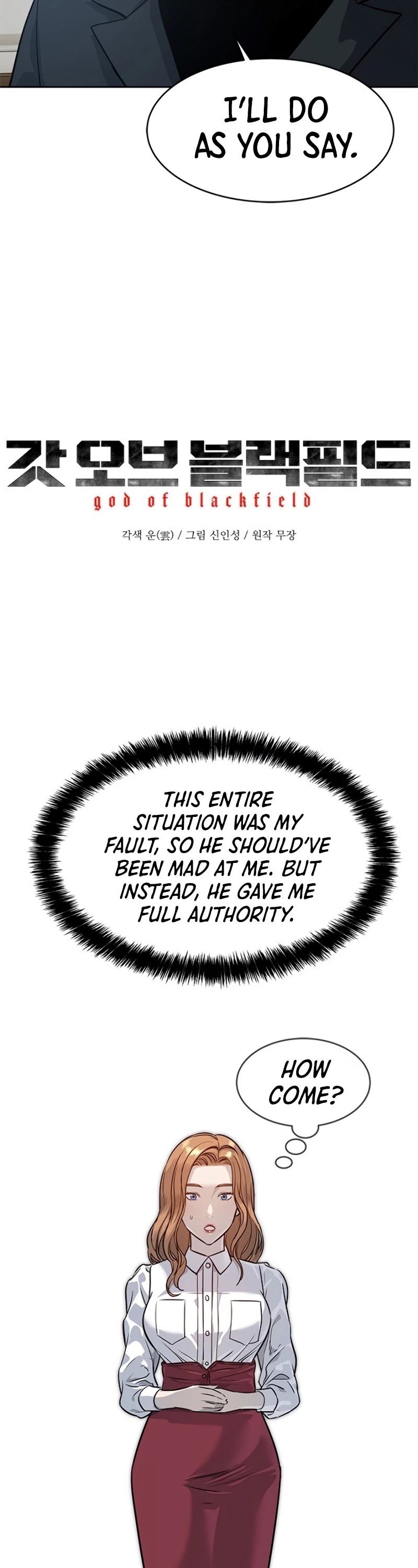 God Of Blackfield chapter 67 page 3