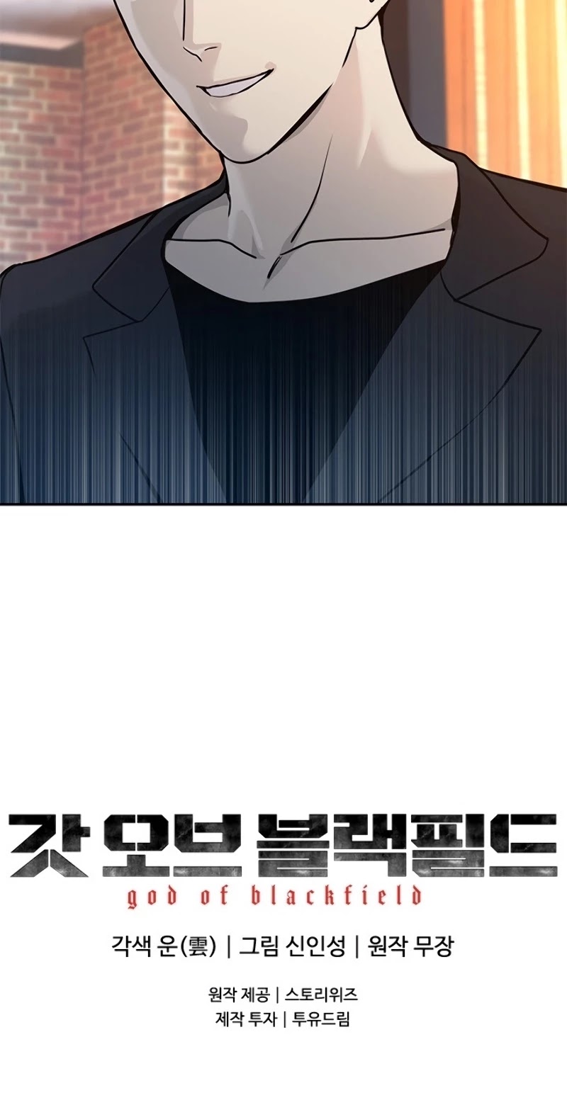 God Of Blackfield chapter 67 page 51