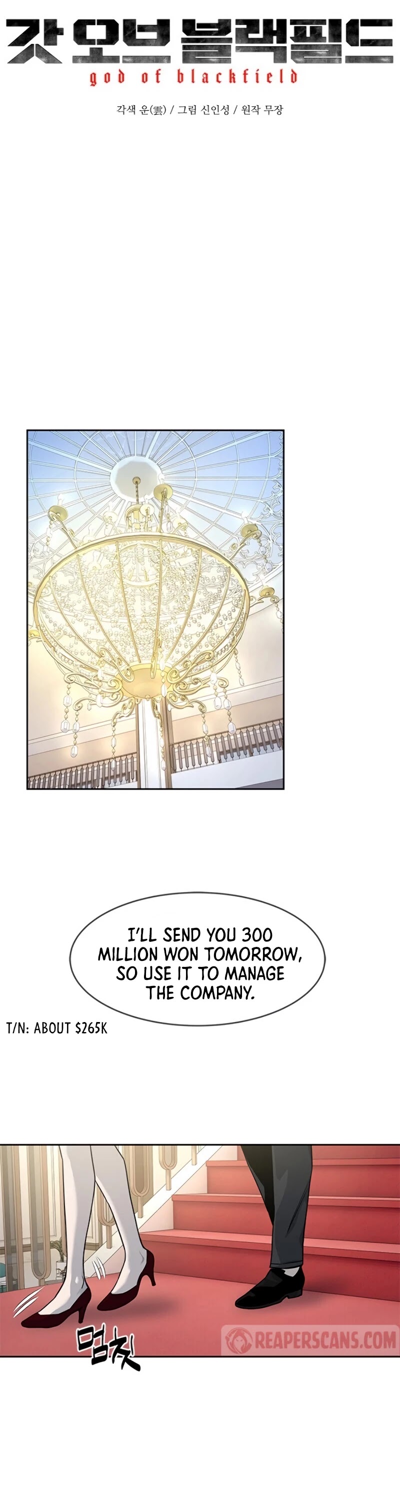 God Of Blackfield chapter 68 page 7