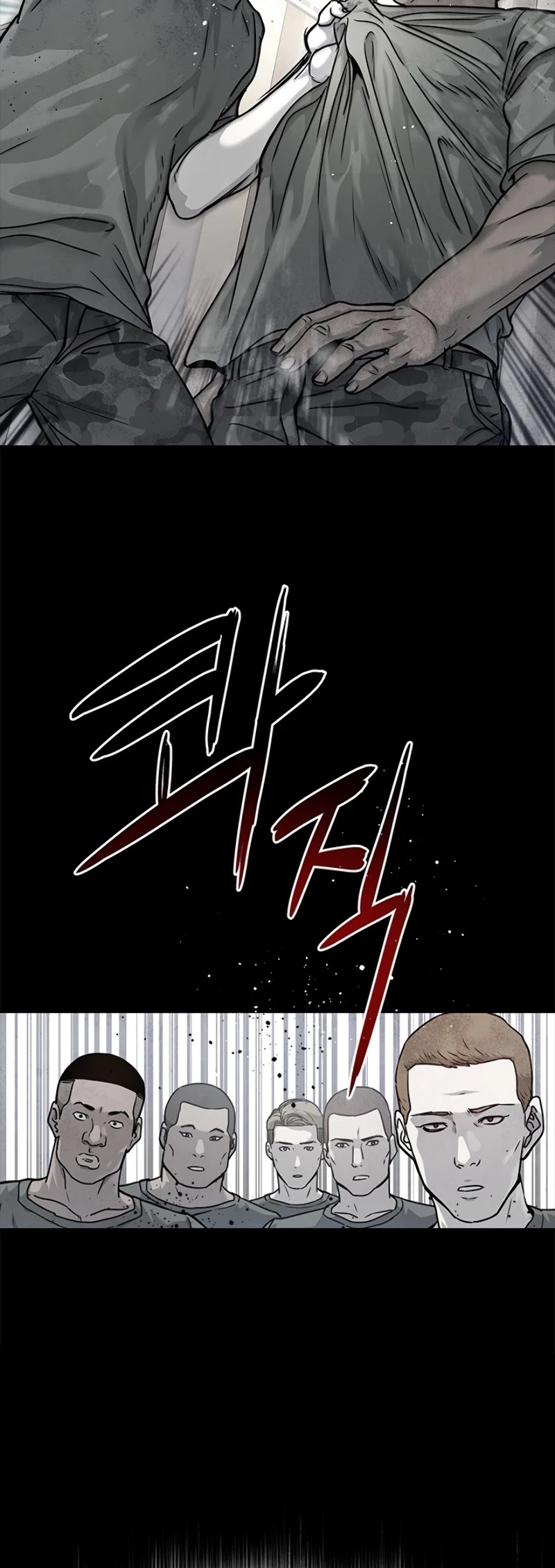 God Of Blackfield chapter 69 page 12