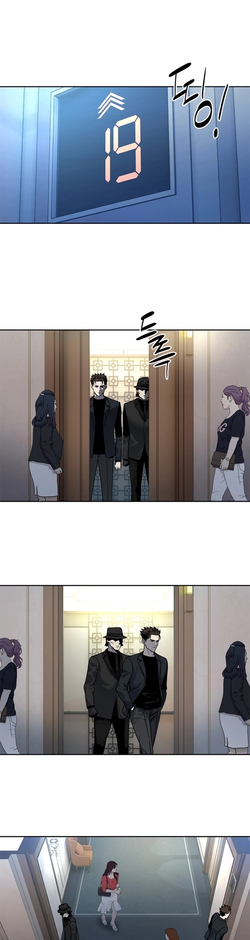 God Of Blackfield chapter 69 page 22