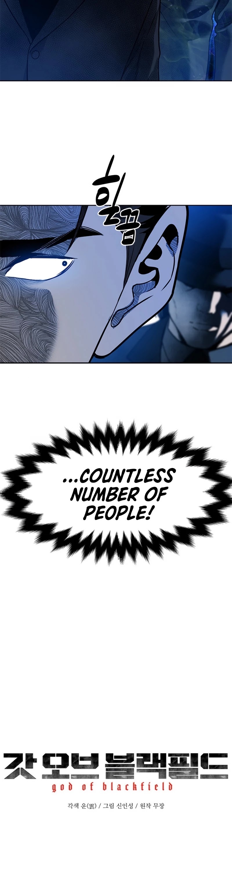 God Of Blackfield chapter 69 page 3