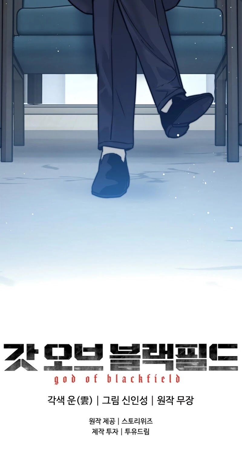 God Of Blackfield chapter 69 page 57