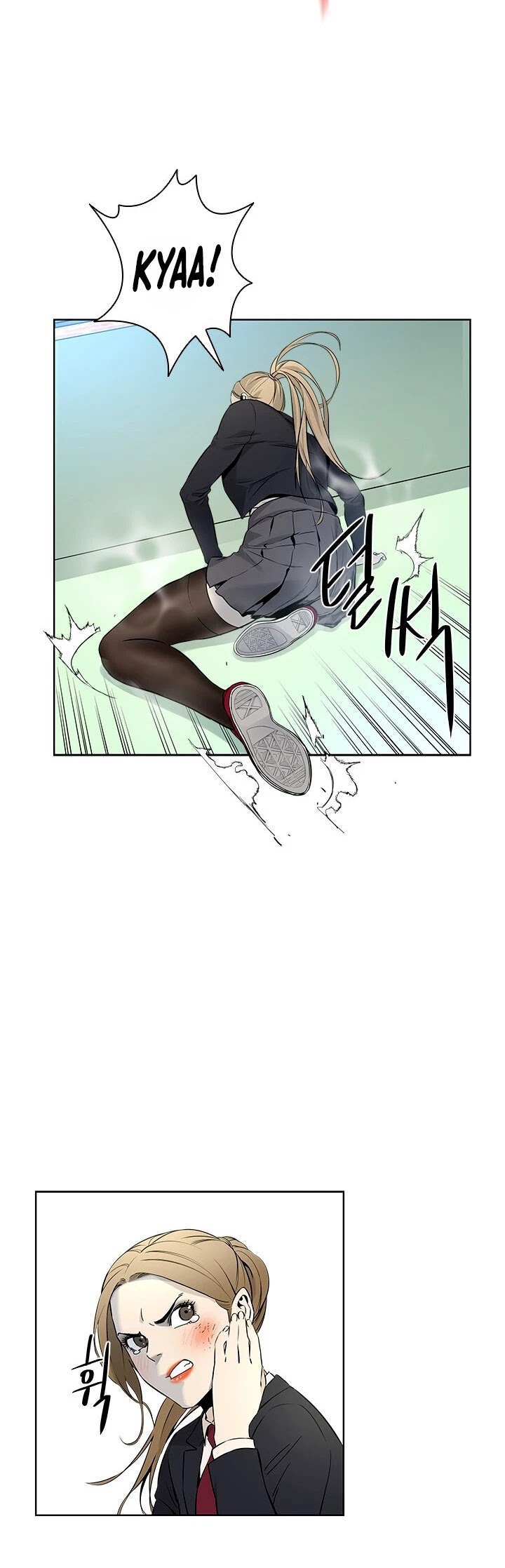 God Of Blackfield chapter 7 page 13