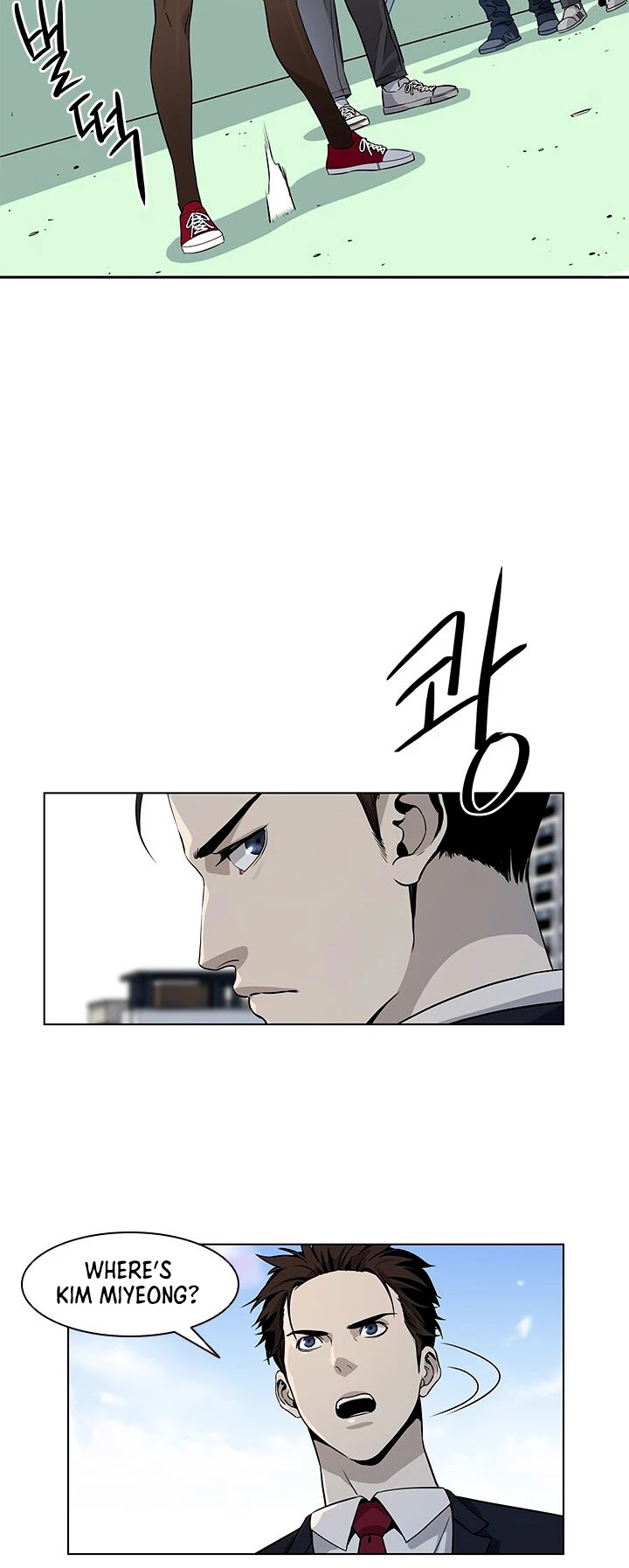 God Of Blackfield chapter 7 page 16