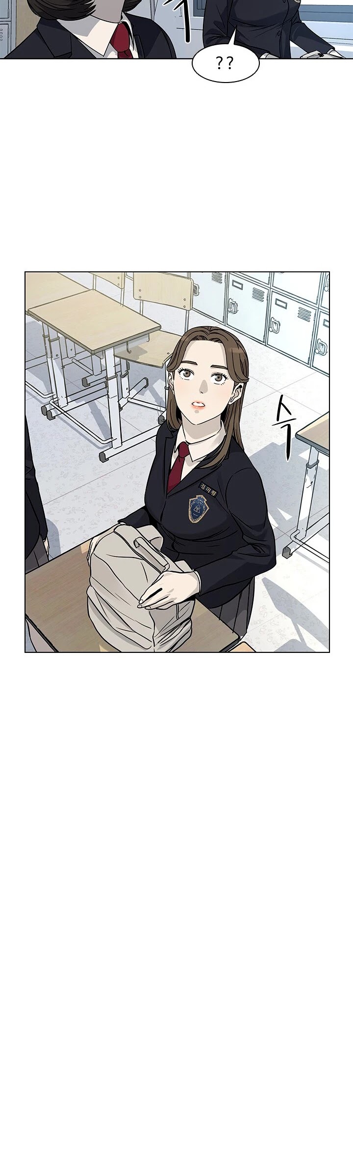 God Of Blackfield chapter 7 page 19