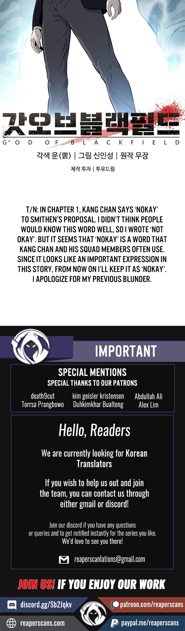 God Of Blackfield chapter 7 page 59