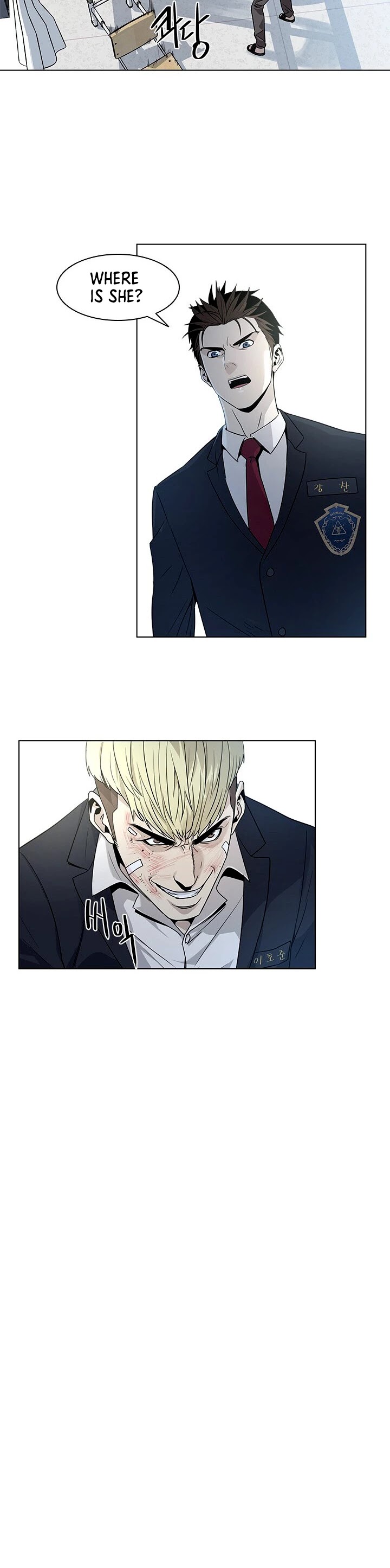 God Of Blackfield chapter 7 page 7