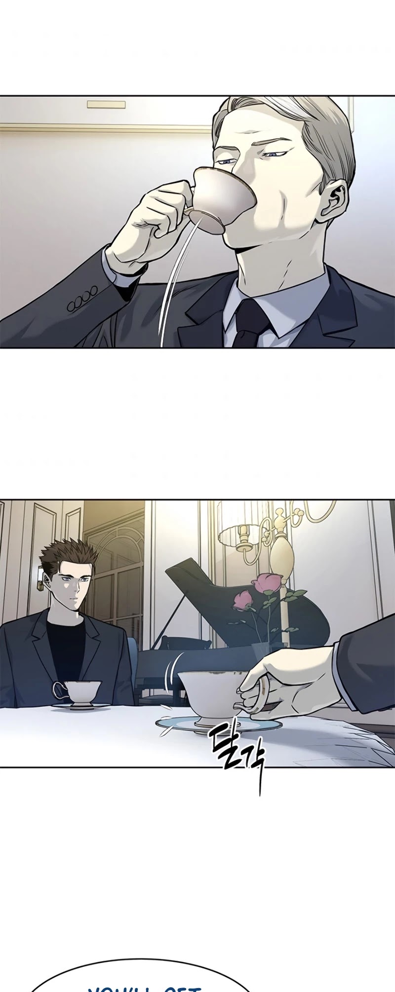 God Of Blackfield chapter 70 page 20