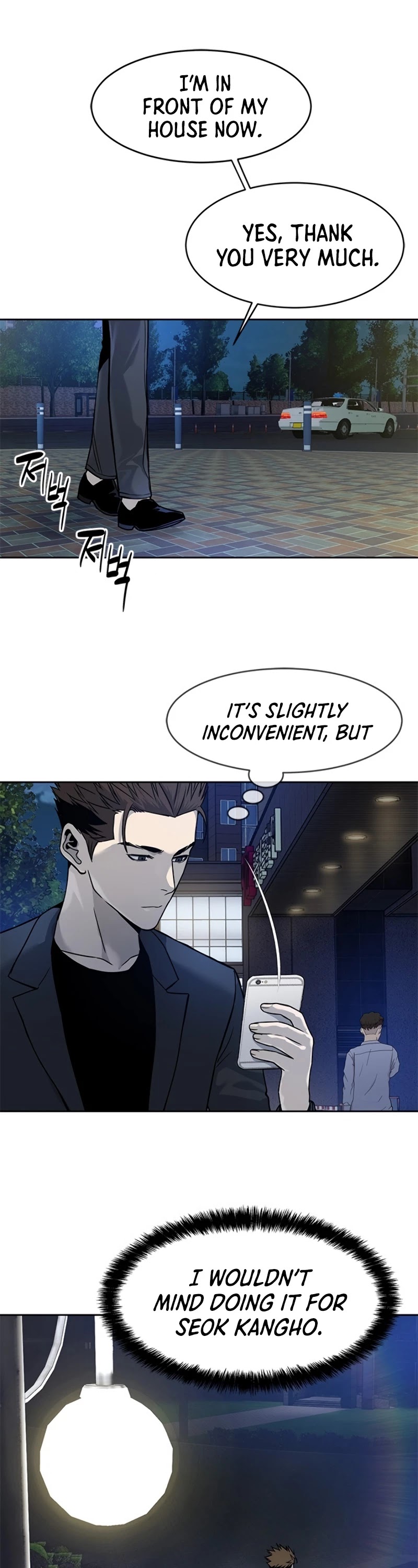 God Of Blackfield chapter 70 page 23