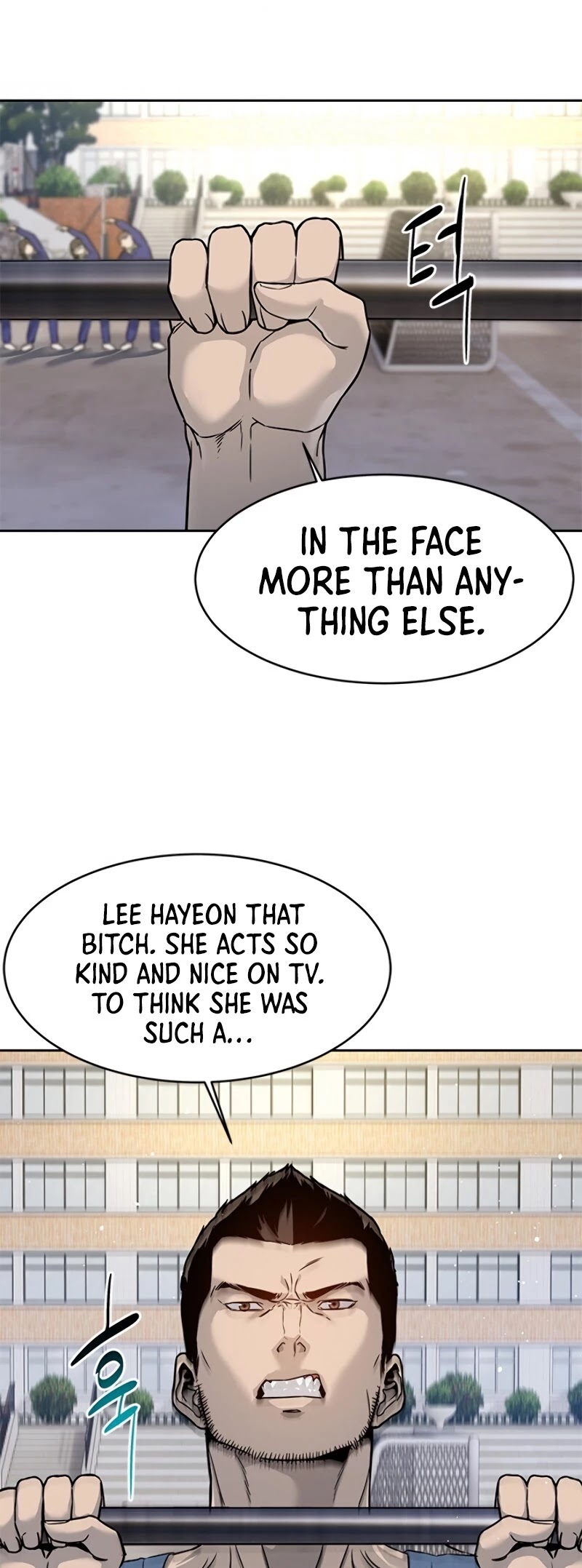 God Of Blackfield chapter 70 page 32