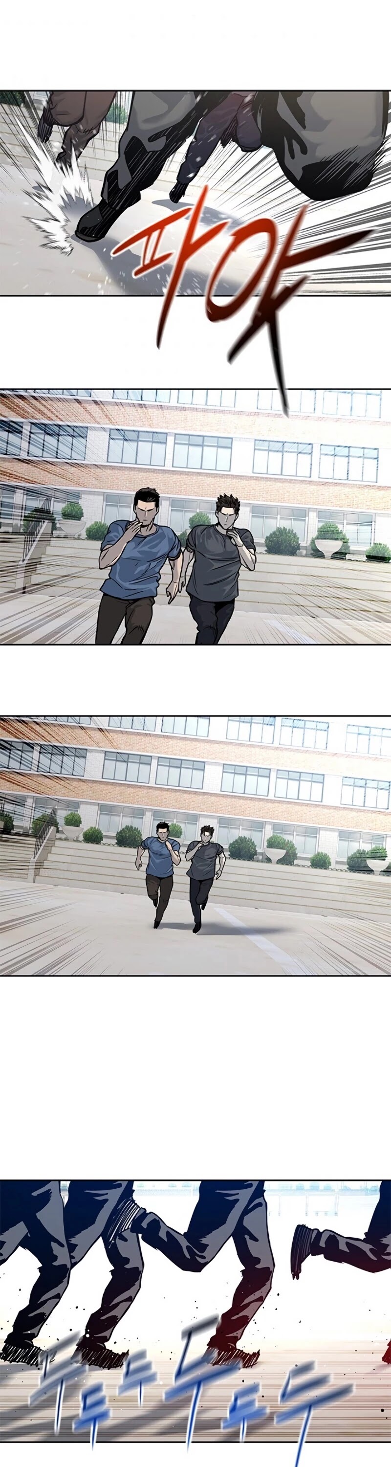 God Of Blackfield chapter 71 page 34