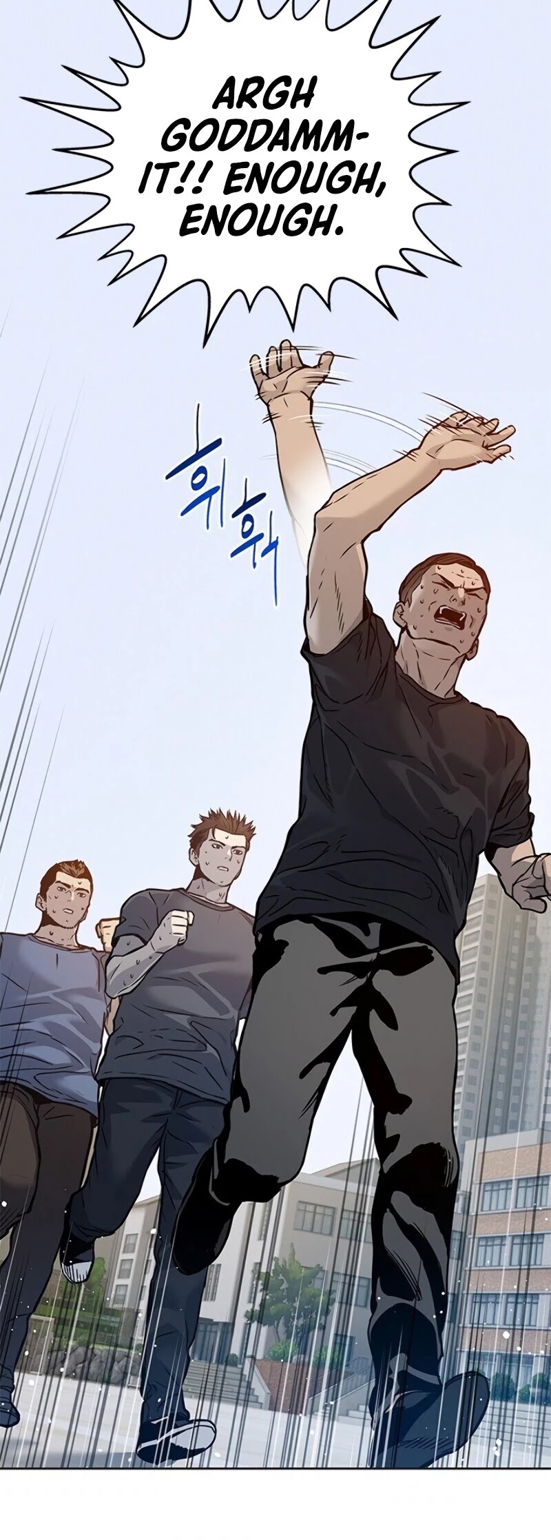 God Of Blackfield chapter 71 page 52