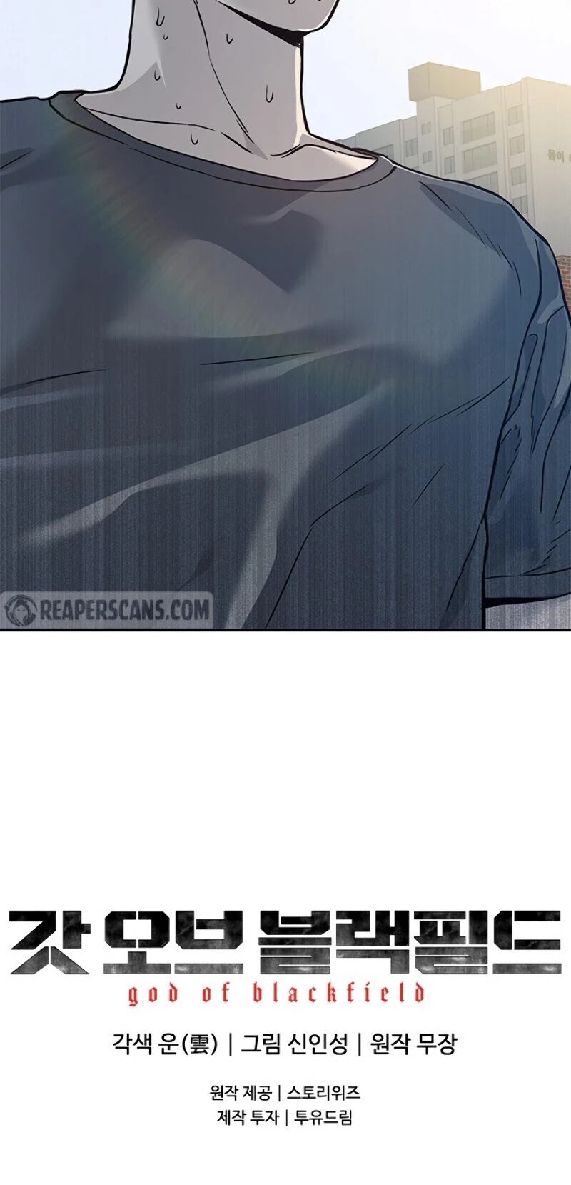 God Of Blackfield chapter 71 page 56