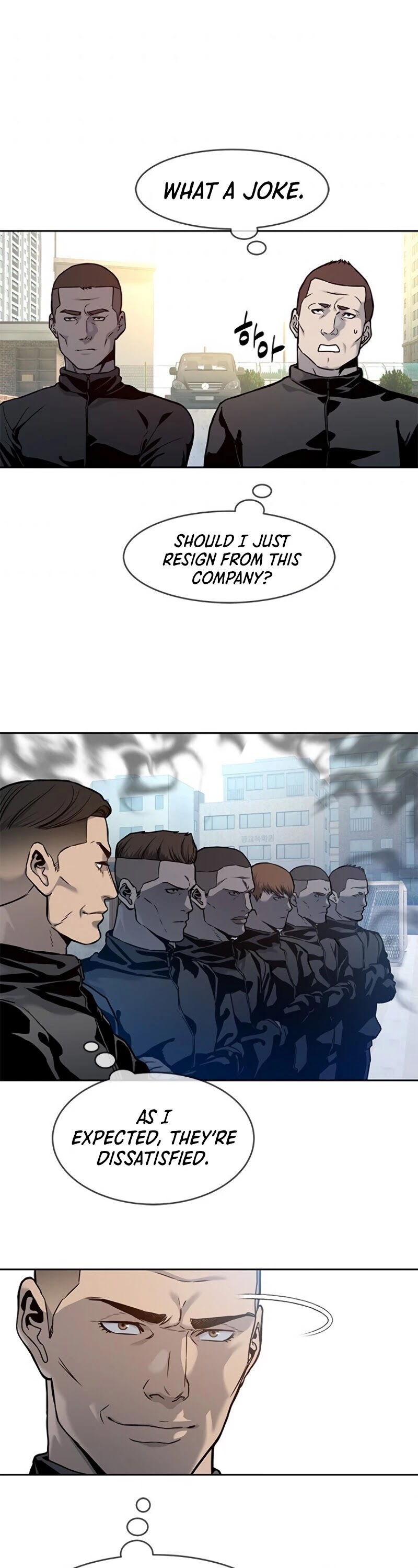 God Of Blackfield chapter 71 page 6