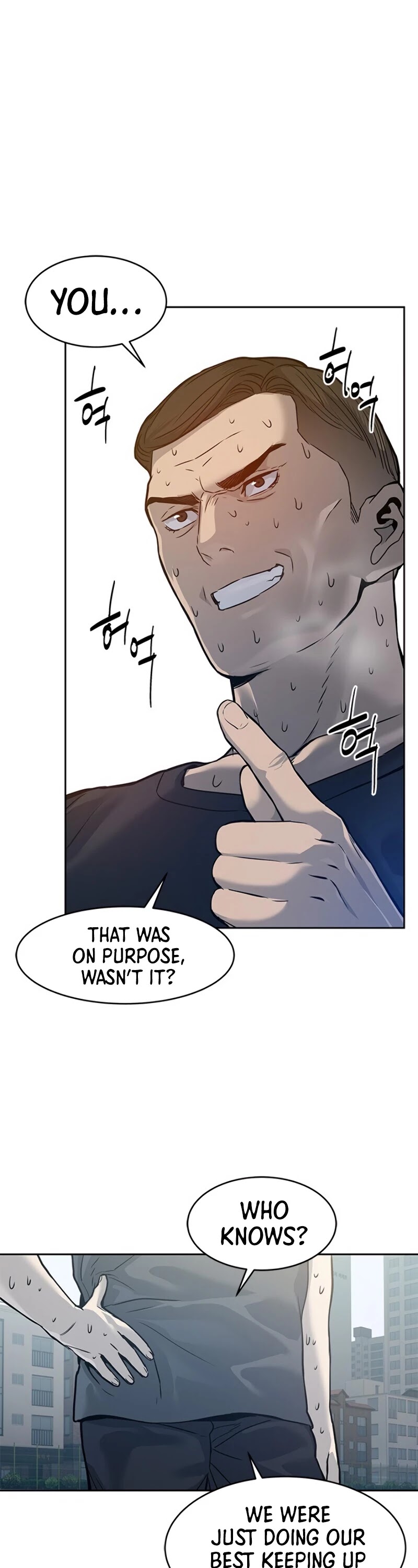 God Of Blackfield chapter 72 page 2