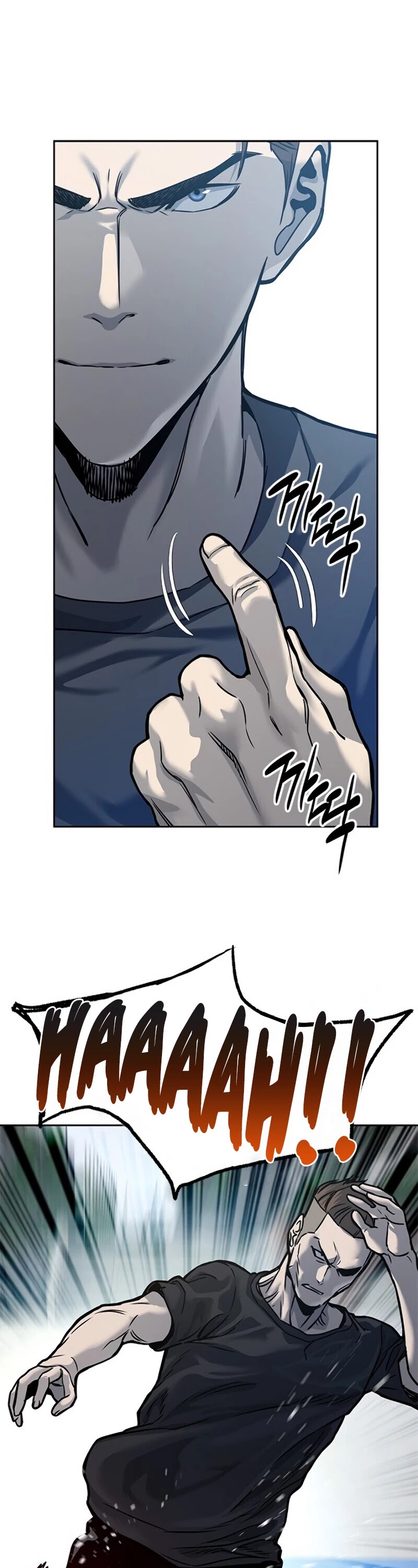 God Of Blackfield chapter 72 page 22