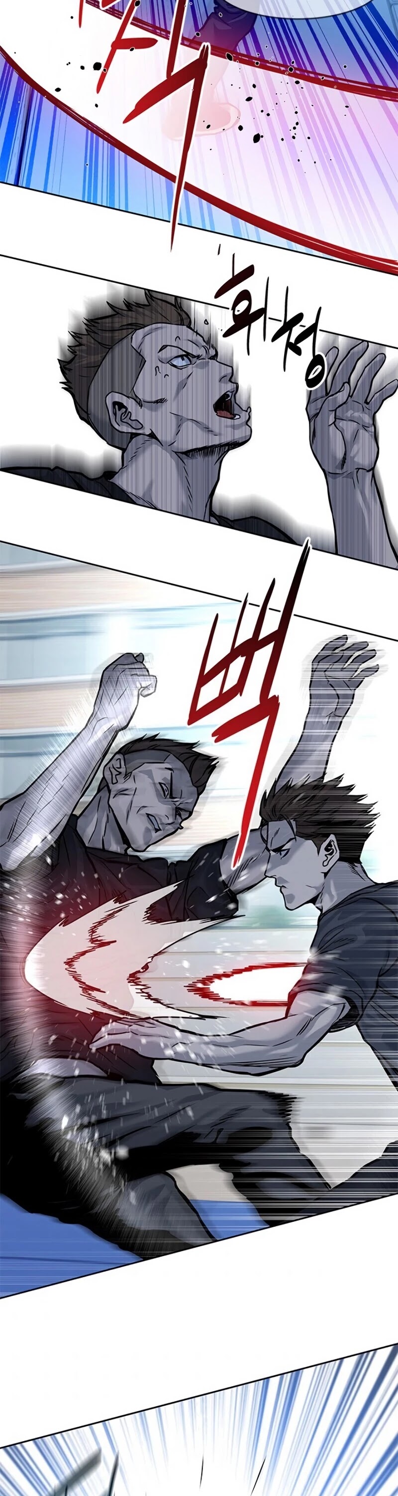 God Of Blackfield chapter 72 page 24