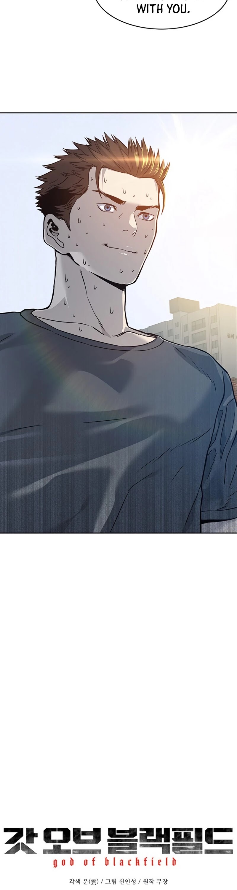 God Of Blackfield chapter 72 page 3