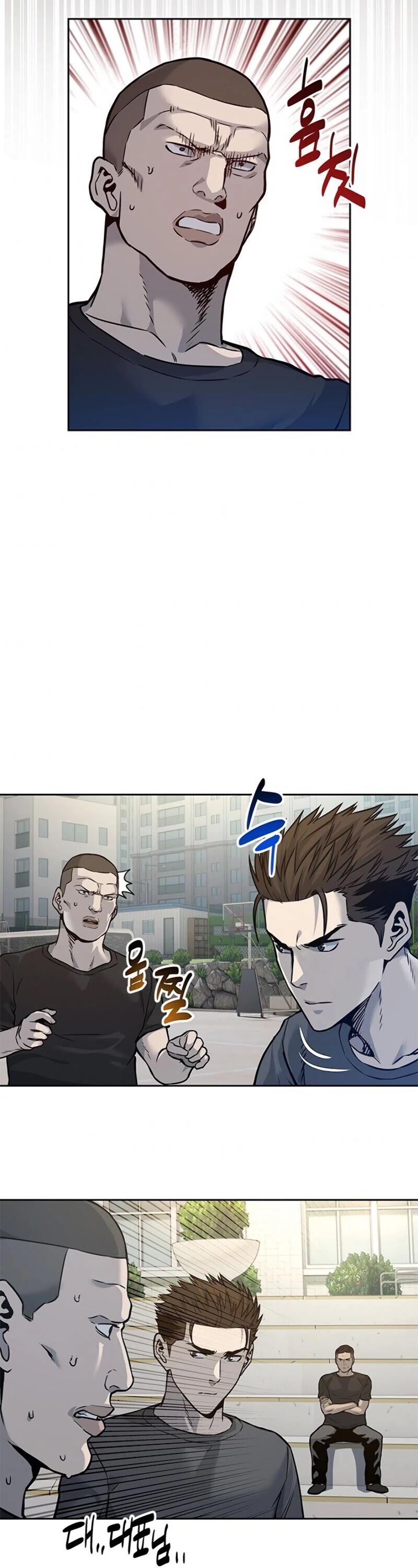 God Of Blackfield chapter 72 page 47