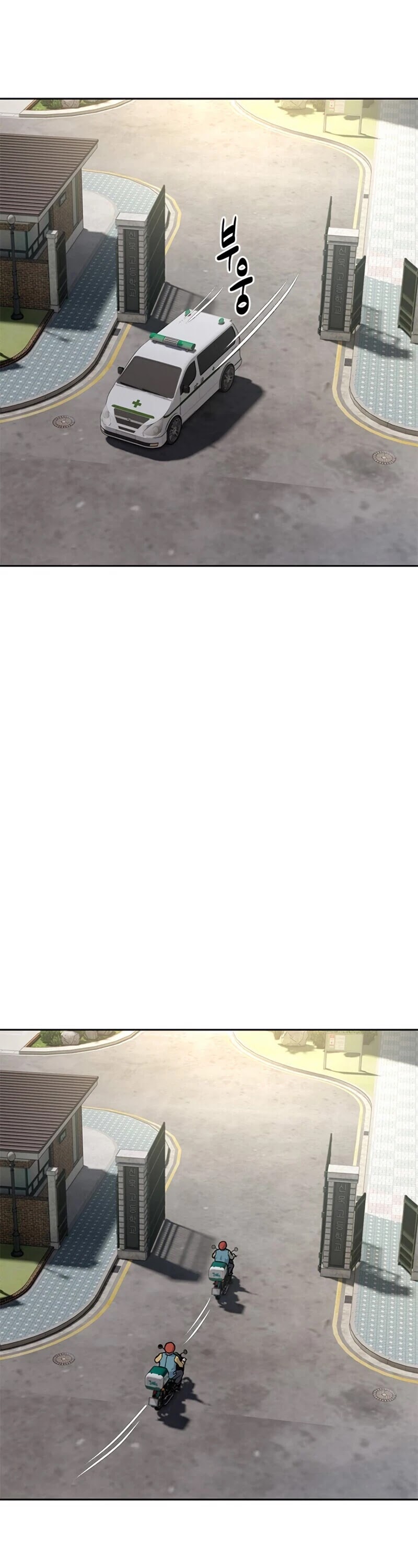 God Of Blackfield chapter 72 page 57