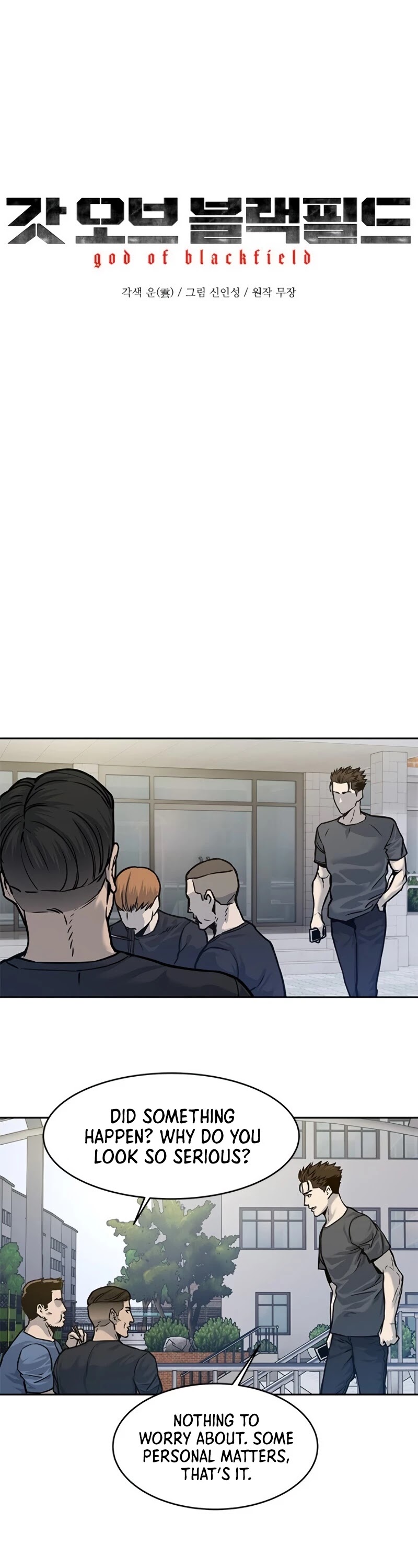 God Of Blackfield chapter 73 page 10