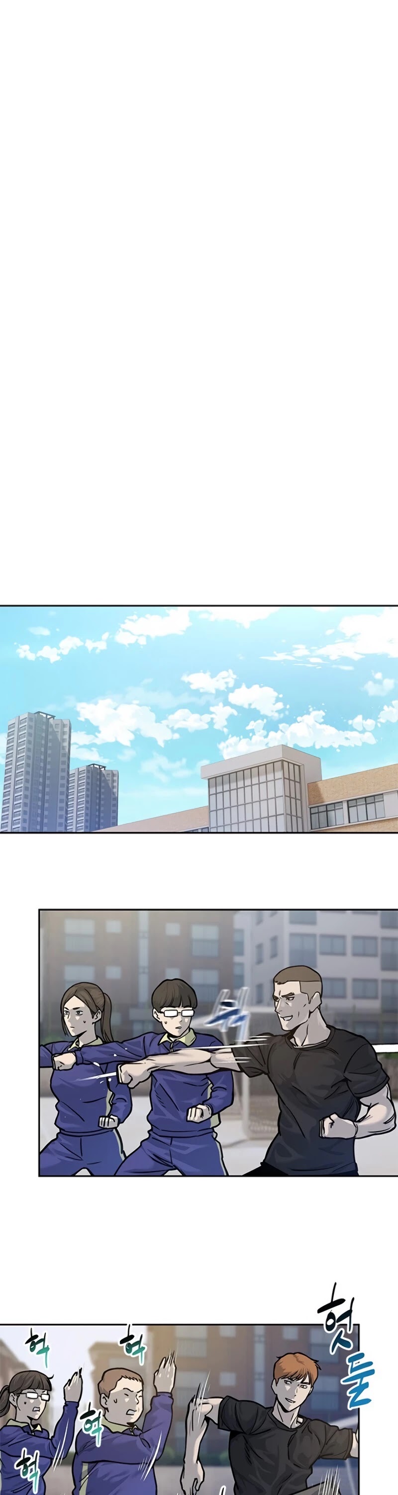 God Of Blackfield chapter 73 page 15